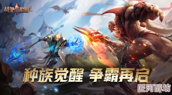 战争怒吼策略解析