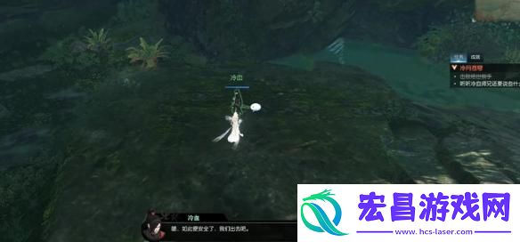 逆水寒手游冷月苍穹奇遇怎么做