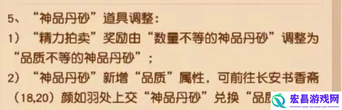 帮派迷宫