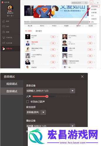 超级音雄怎么K歌唱歌方法介绍