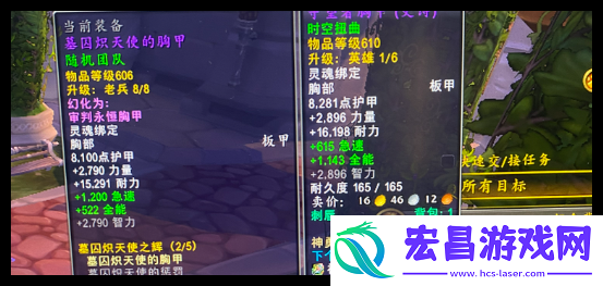 魔兽世界11.0敏锐贼pve宏有哪些