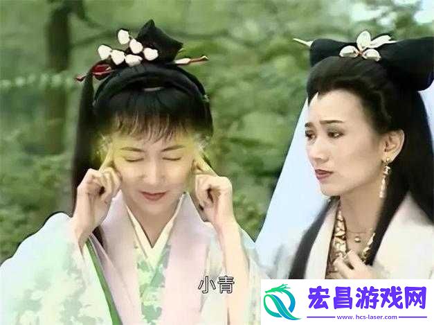 白素贞失贞