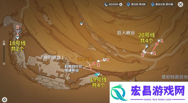 原神5.2愚人众先遣队分布图愚人众先遣队速刷路线