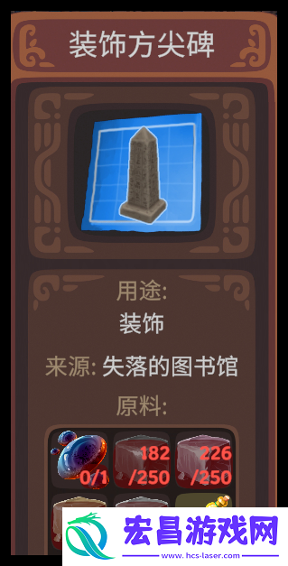 露玛岛农作物种子怎么收集
