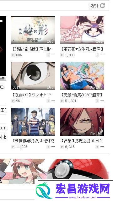 C站免费版app下载安装