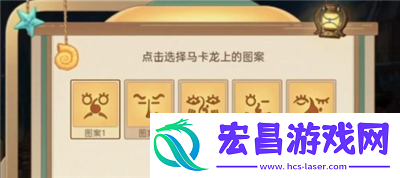 原神马卡龙作战娜维娅主题H5活动在哪里玩