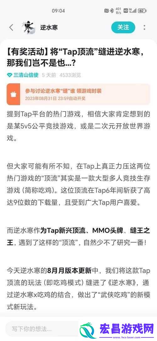 代号MOBA安卓低配置机请绕行你的手机受限