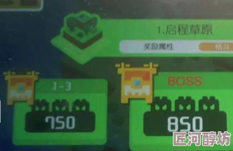 宝可梦大探险全面攻略