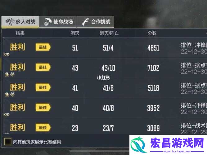 使命召唤
