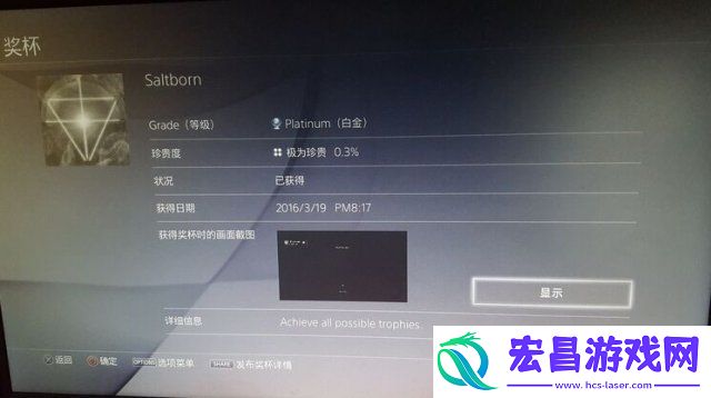 盐和避难所烙印获得顺序详解烙印有哪几种