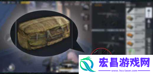 和平精英紧急呼救器怎么用
