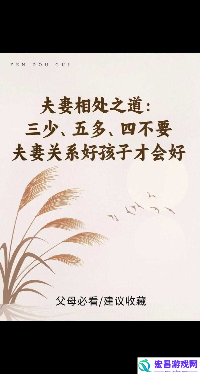 和朋友夫妻开一间房