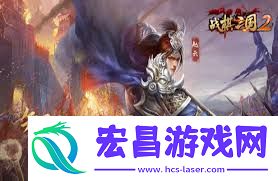 2024热门自走棋手游排行榜