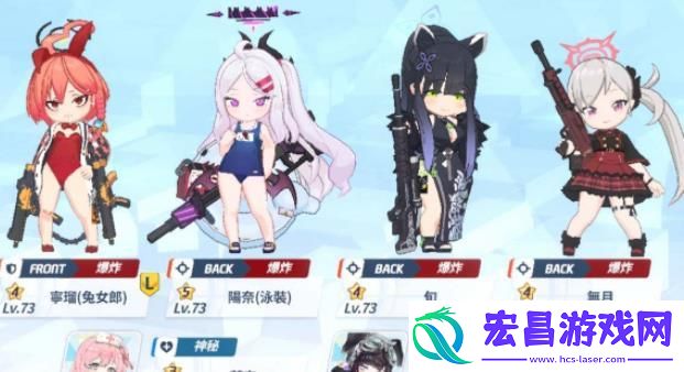 蔚蓝档案新手阵容怎么搭配