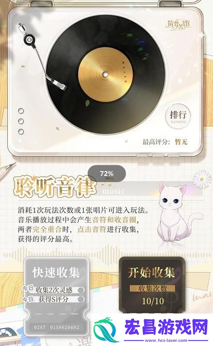 筑梦公馆大型活动音乐盛典上线