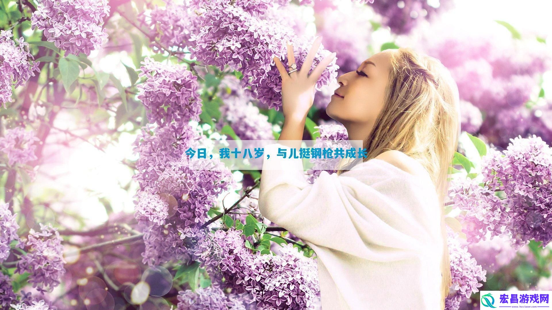 今日