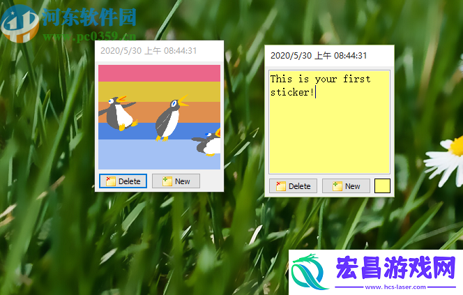 VovSoftStickyNotes更改便签颜色的方法步骤