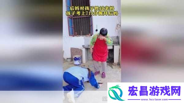 在火车上与继母同行的故事1.＂火车上的亲情交错