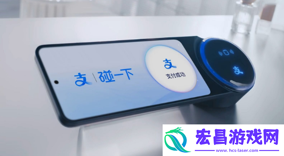 支付宝碰一下怎么操作
