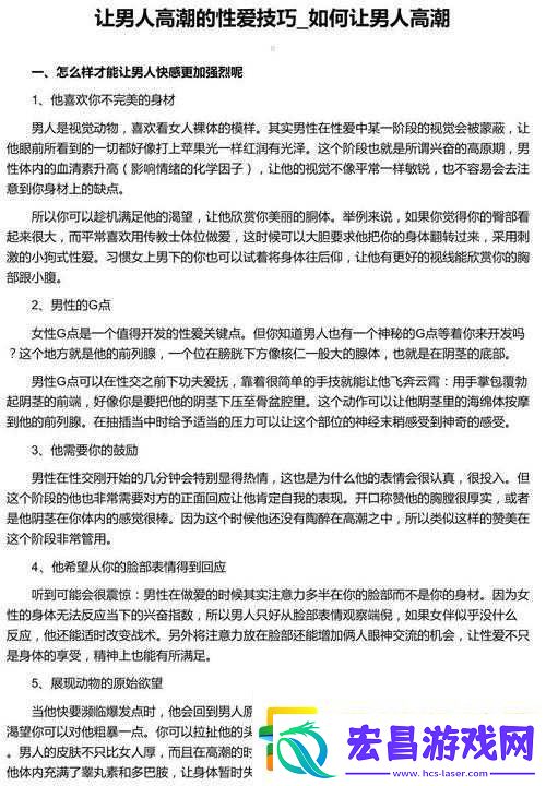 怎么自