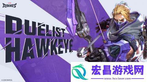 漫威争锋支持PS5
