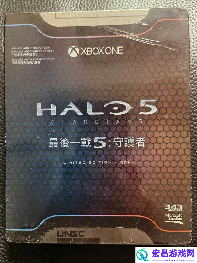 光环