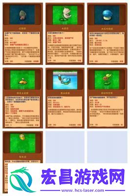 植物大战僵尸杂交版新植物磁力地刺王介绍及攻略【详解】