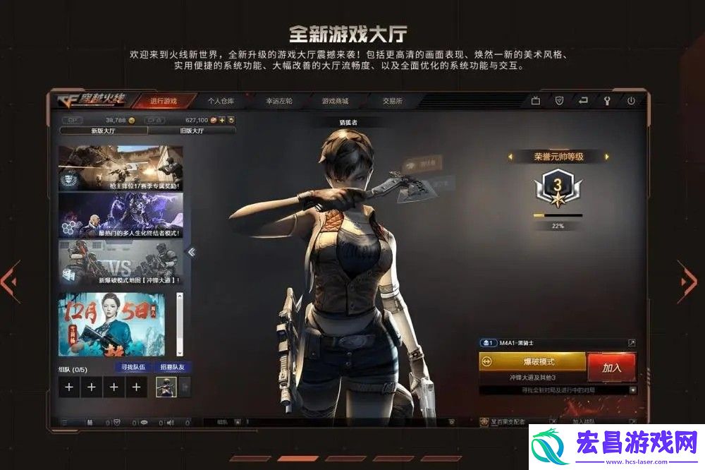 2021cf怎么长时间挂房