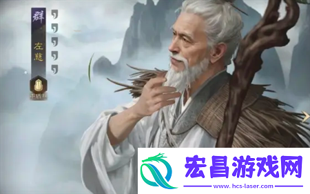 三国谋定天下S4左司曹阵容搭配攻略