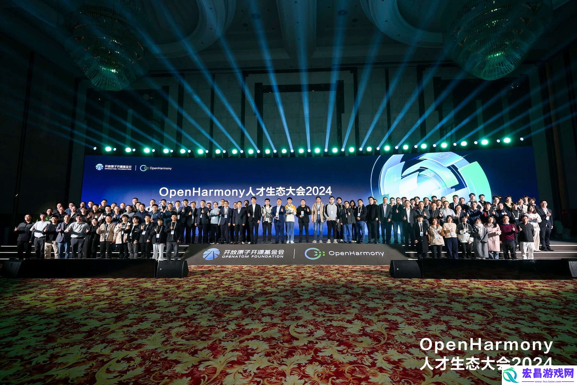 OpenHarmony人才生态大会2024在武汉成功举办