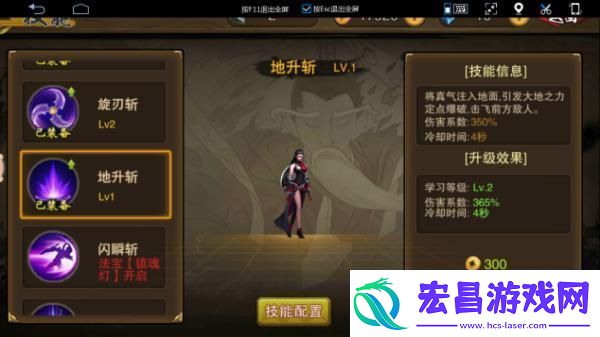刀剑神魔录