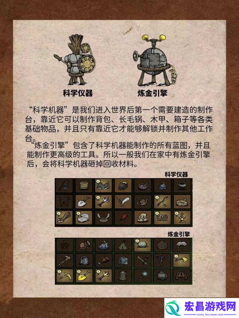 饥荒中融化大理石的作用及代码图鉴详解