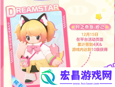 元梦之星怎么快速升级