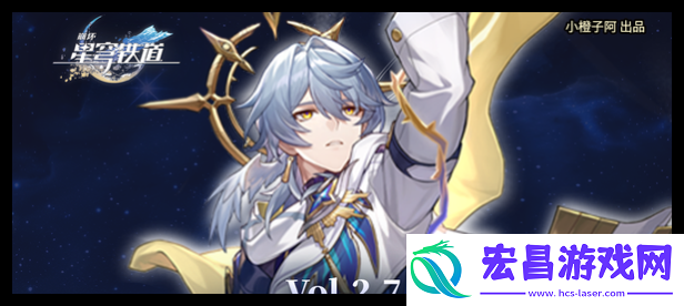 崩坏星穹铁道星期日星魂怎么选