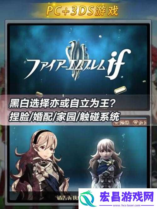 锁链战记