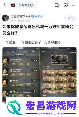 龙傲天模拟器流派推荐