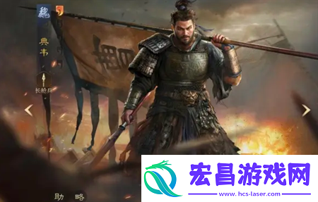 三国谋定天下S4双曹典阵容玩法详解