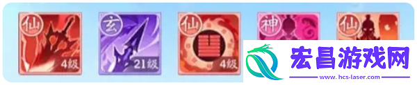 仙侠大作战修魔不同阶段功法怎么搭配