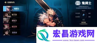 地下城与勇士