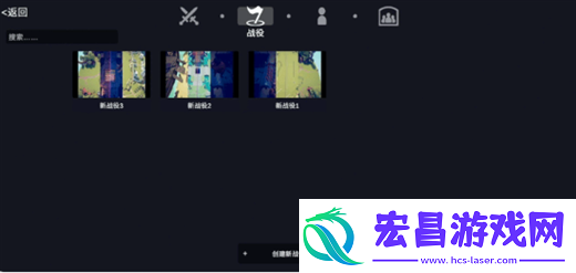 全面憨憨战争模拟器自定义战斗说明