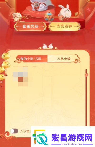 王者荣耀2023年团队消费活动全策略