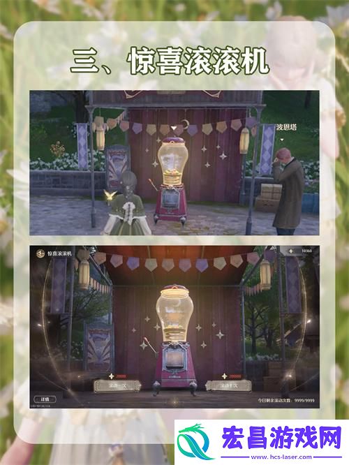 无限暖暖服装怎么获取