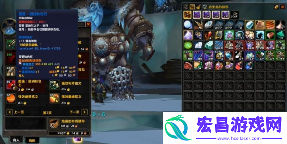 魔兽世界wlk霍迪尔之子声望任务断了怎么办