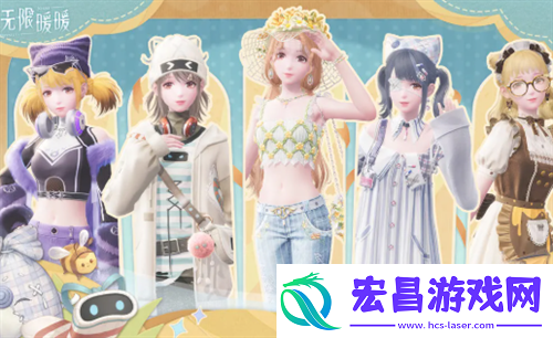 无限暖暖五选一限购橱窗推荐