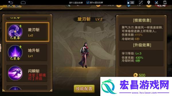 刀剑神魔录