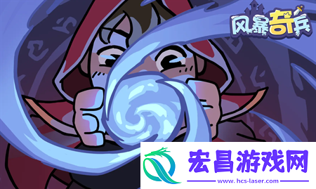 风暴奇兵最新版通用兑换码合集