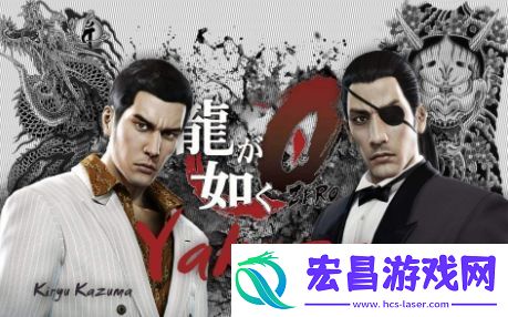如龙8登顶