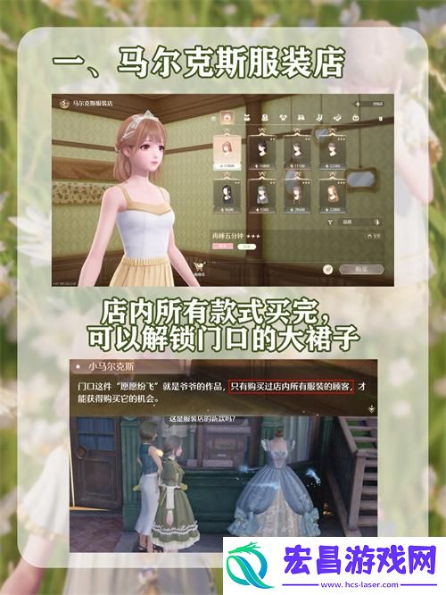 无限暖暖服装怎么获取