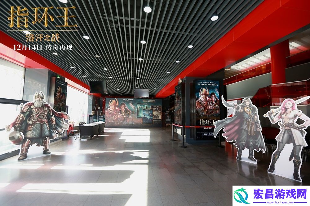 电影指环王系列经典三部曲举行特别展映