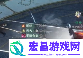 逆水寒手游镜天阁禁阁老六要多少命中